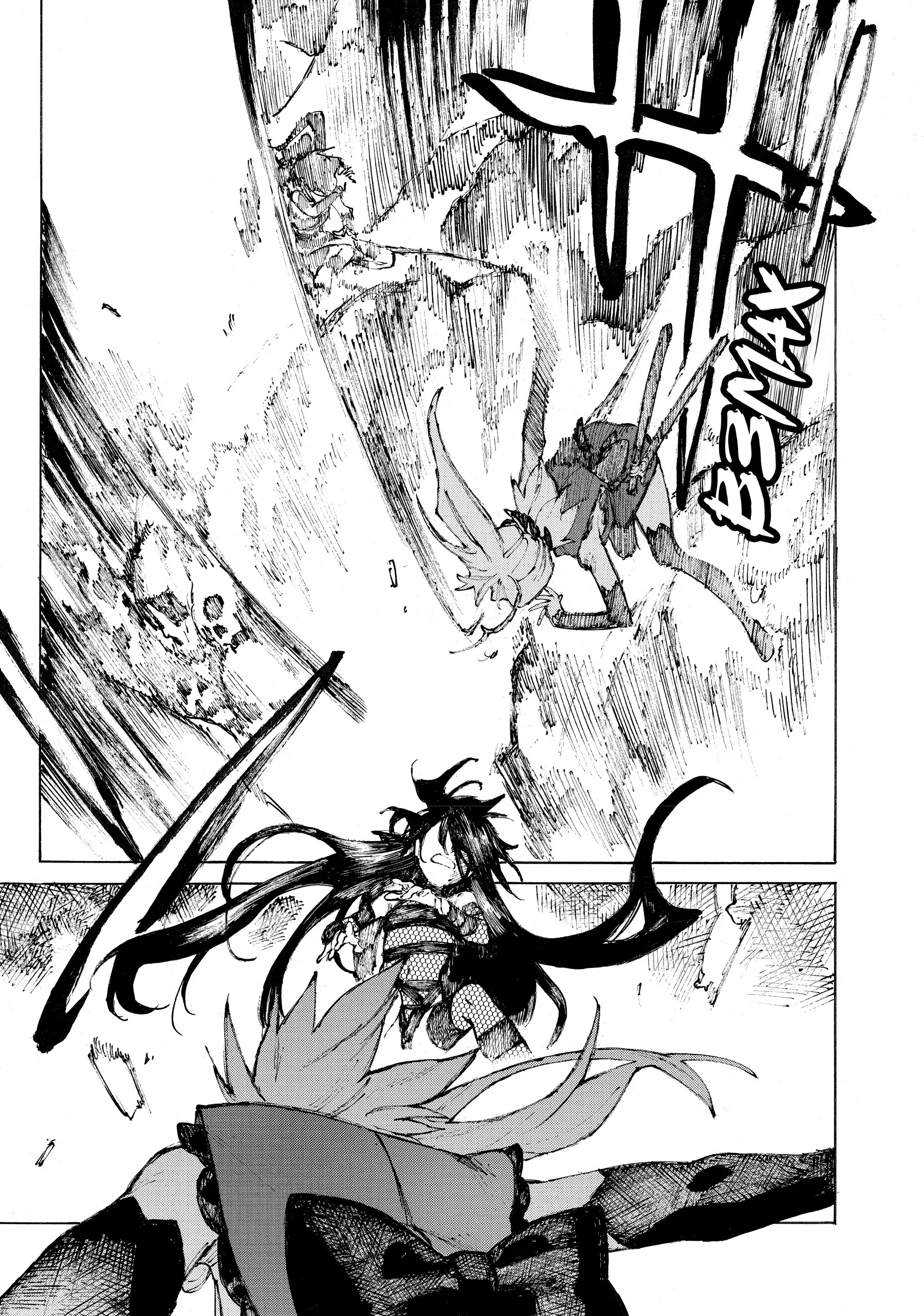 Манга Судьба/Великий Приказ -Эпопея Остатка- Турнир Семи Героев-Мастеров Меча - Глава 24 Страница 19