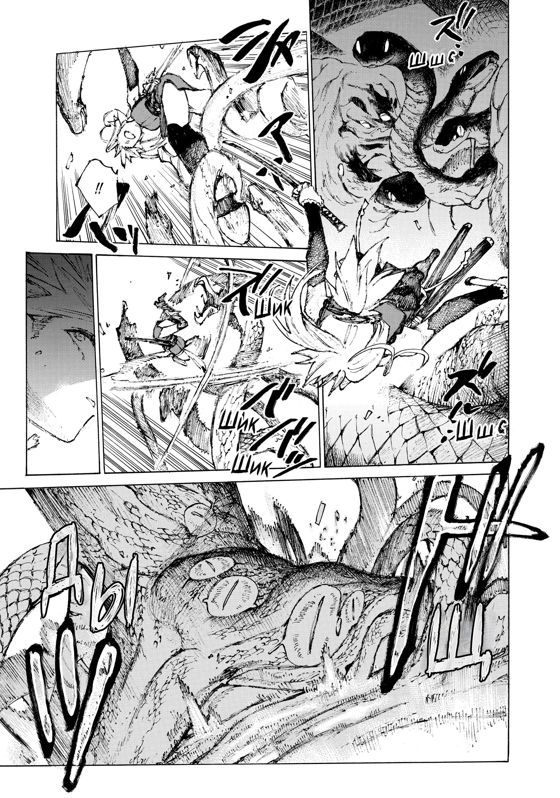 Манга Судьба/Великий Приказ -Эпопея Остатка- Турнир Семи Героев-Мастеров Меча - Глава 23 Страница 5