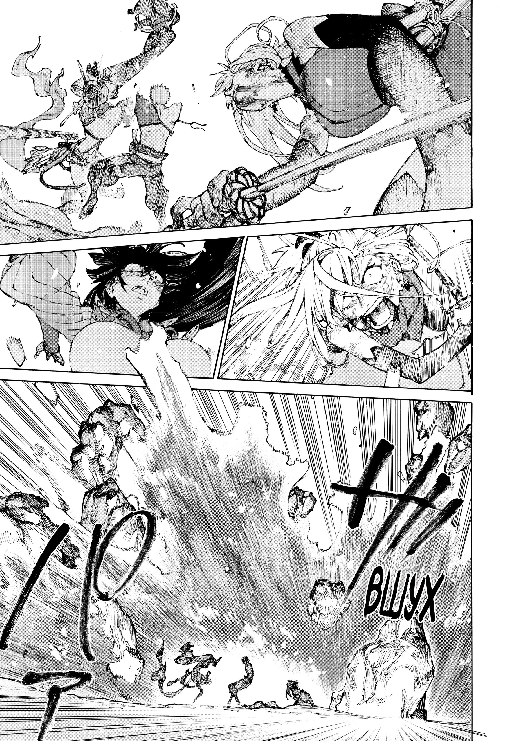 Манга Судьба/Великий Приказ -Эпопея Остатка- Турнир Семи Героев-Мастеров Меча - Глава 33 Страница 13