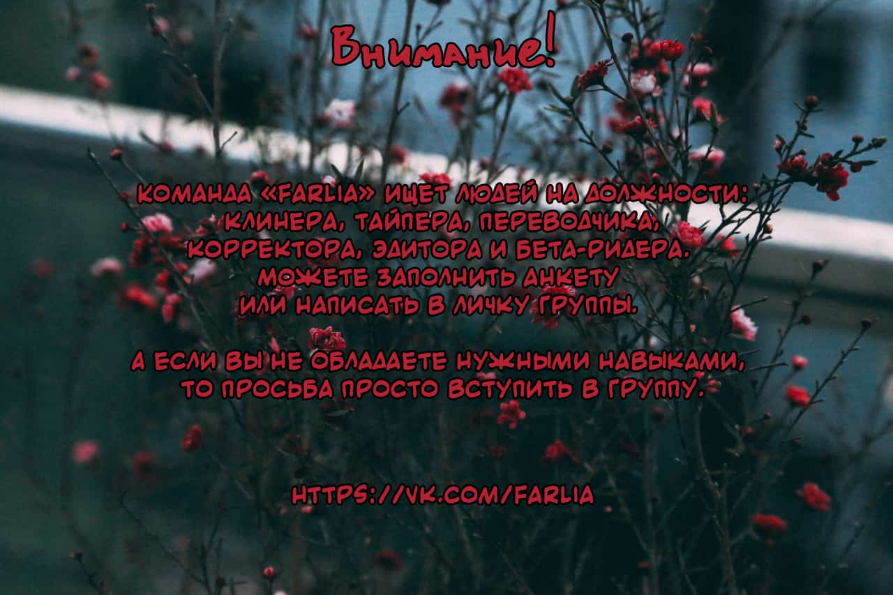Манга Аркадия девушек - Глава 2 Страница 1