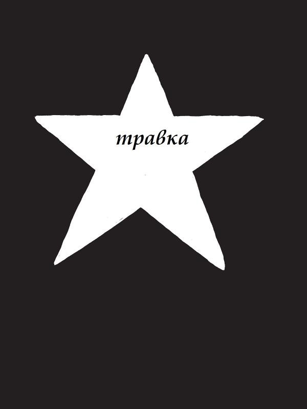 Манга Мне это не нравится - Глава 1 Страница 41