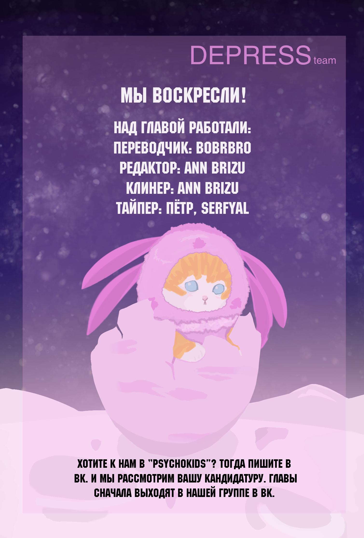 Манга Ты такая нерешительная: то подходишь, то сбегаешь - Глава 3 Страница 10