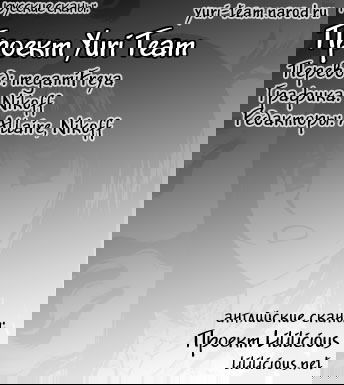 Манга Клубничный Коктейль - Глава 3 Страница 1