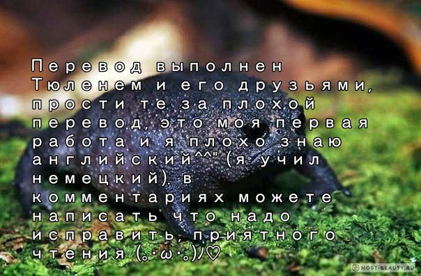 Манга Голос русалки - Глава 1 Страница 1