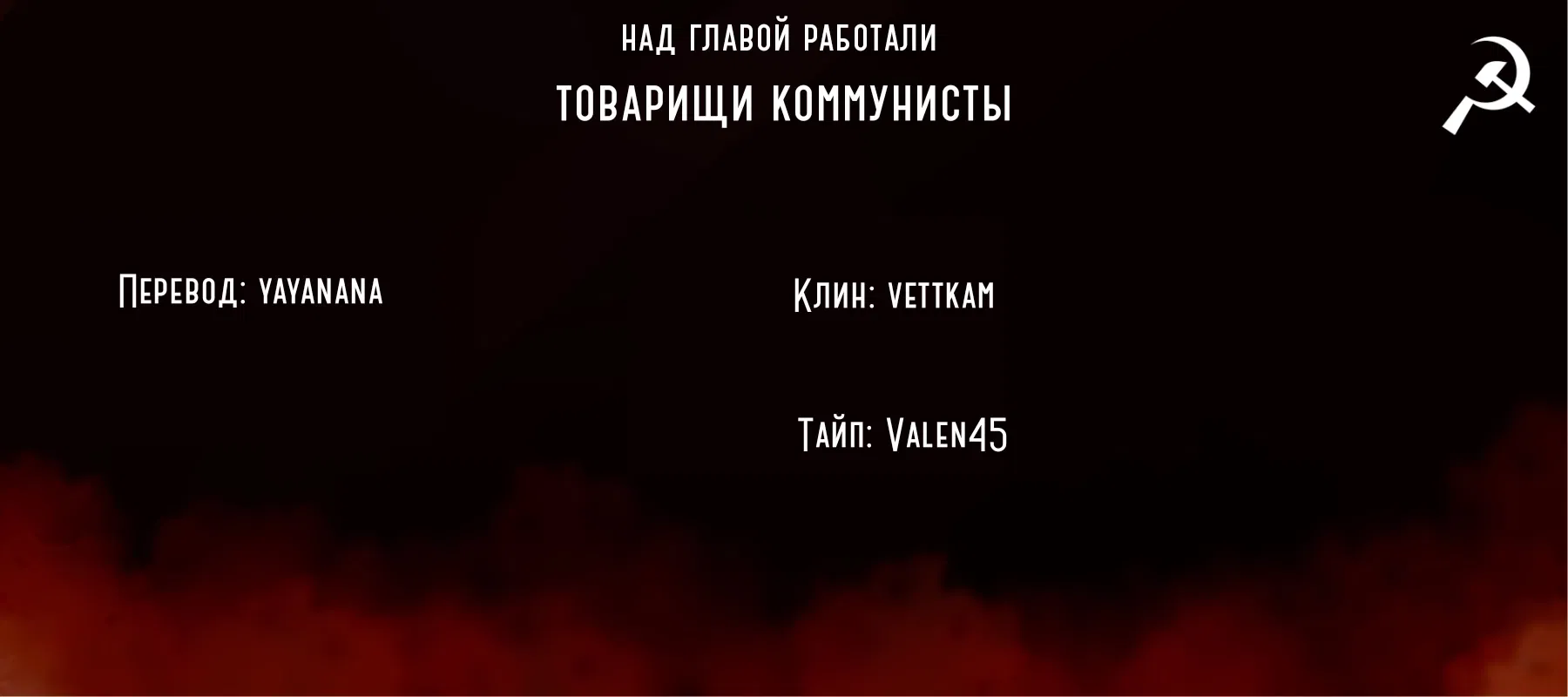 Манга Когда луна и любовь полны - их не хватает. - Глава 11 Страница 24