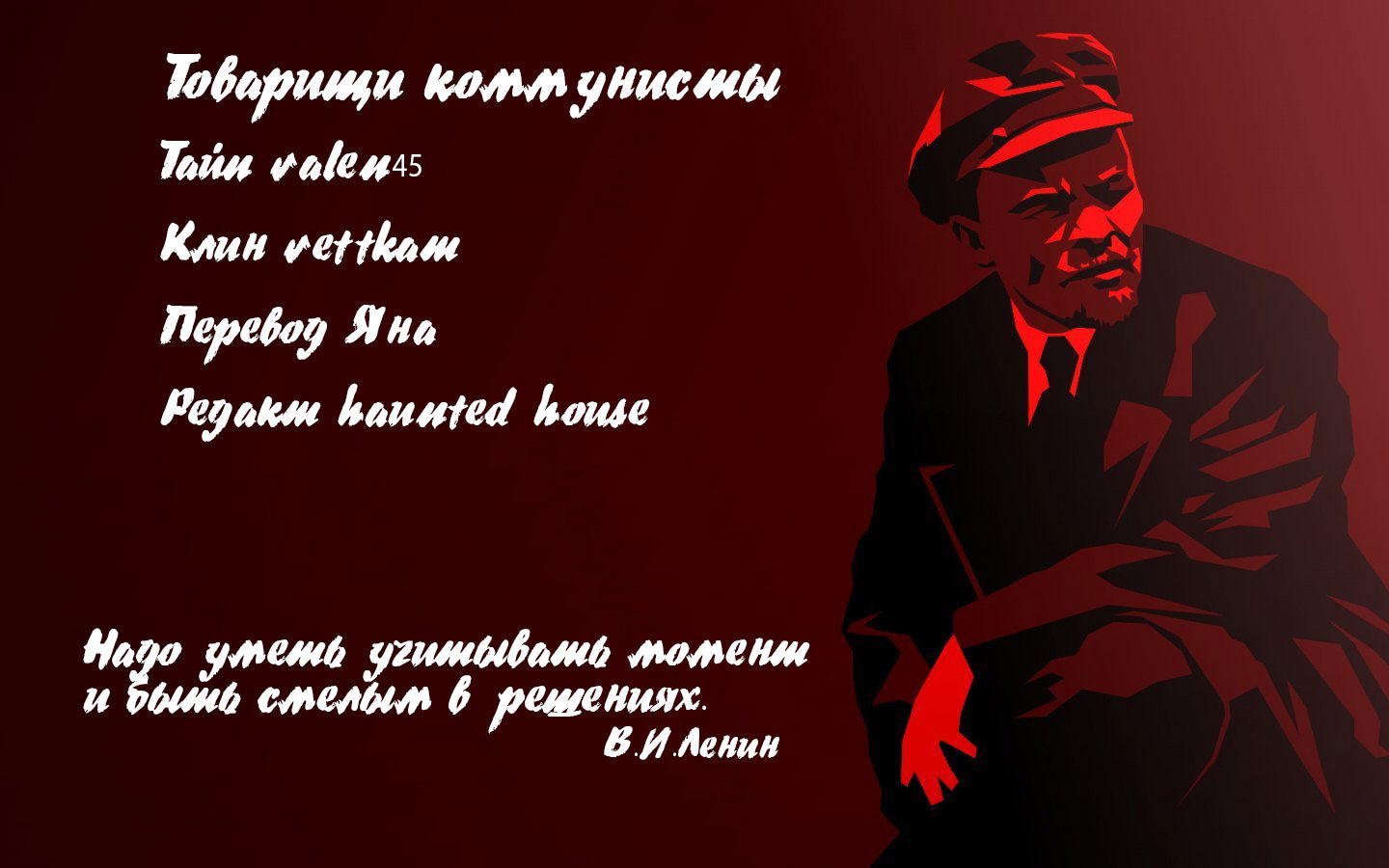 Манга Когда луна и любовь полны - их не хватает. - Глава 8 Страница 23
