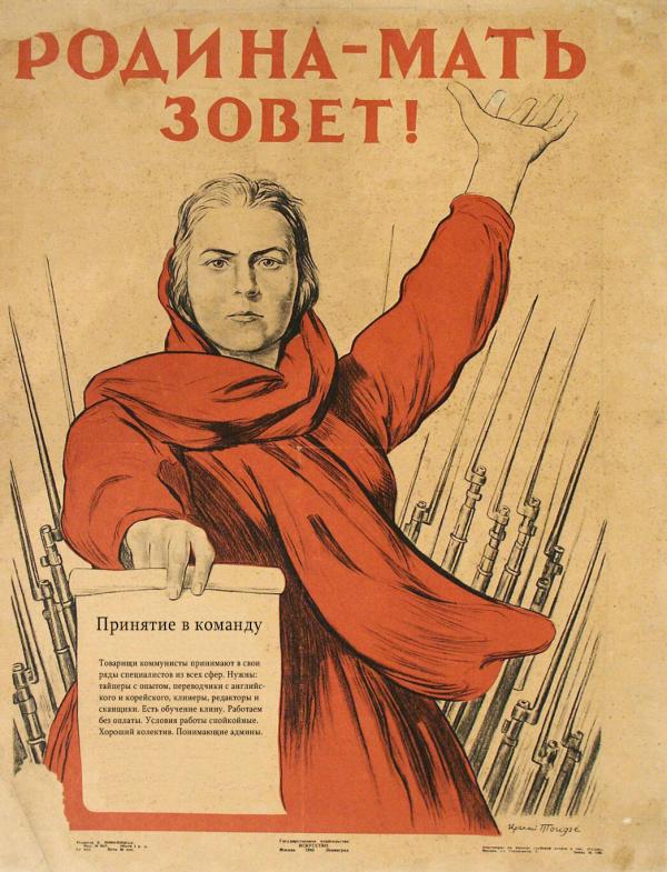 Манга Когда луна и любовь полны - их не хватает. - Глава 8 Страница 22