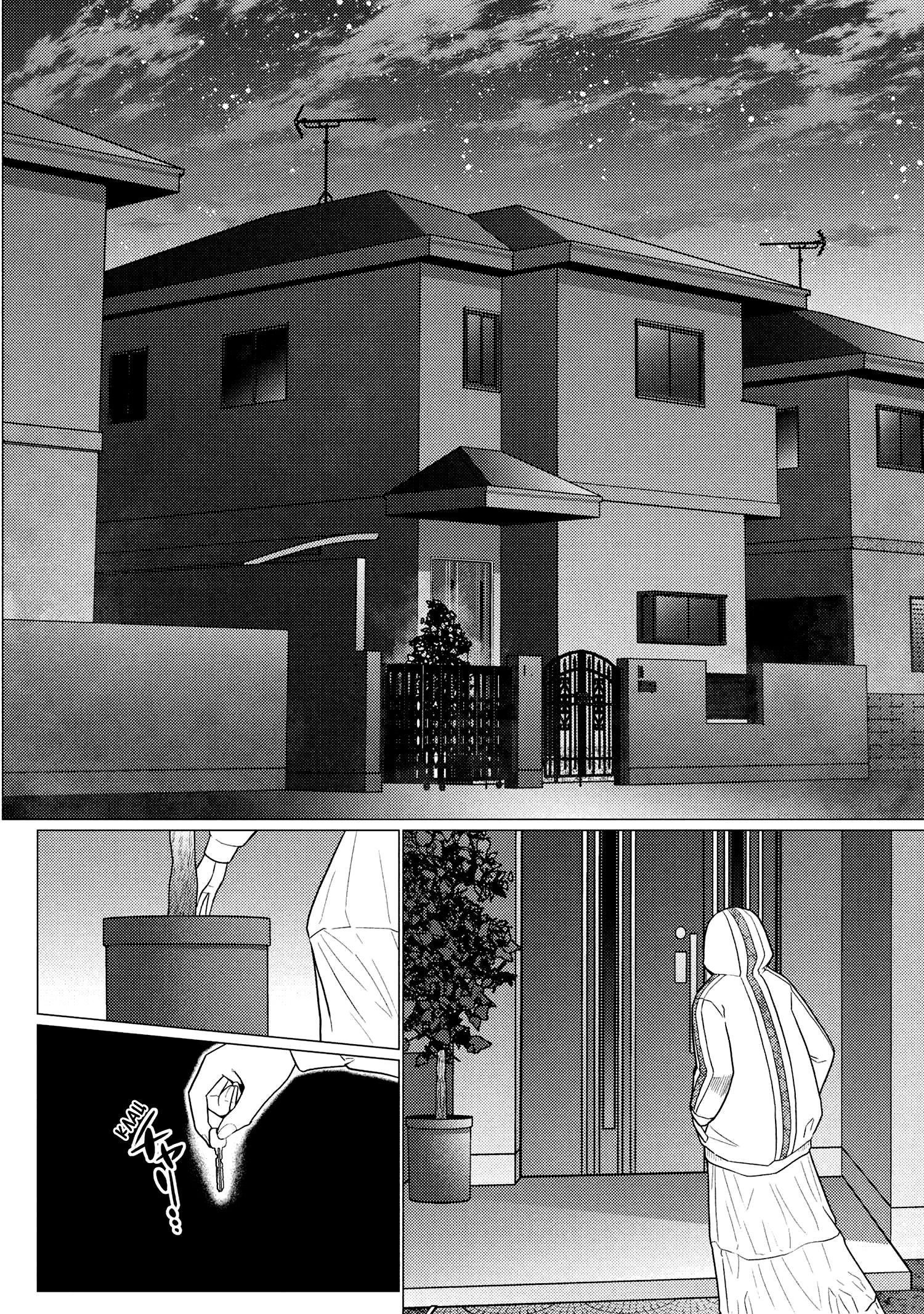 Манга Да, я паук, и что с того? - Глава 75.1 Страница 10