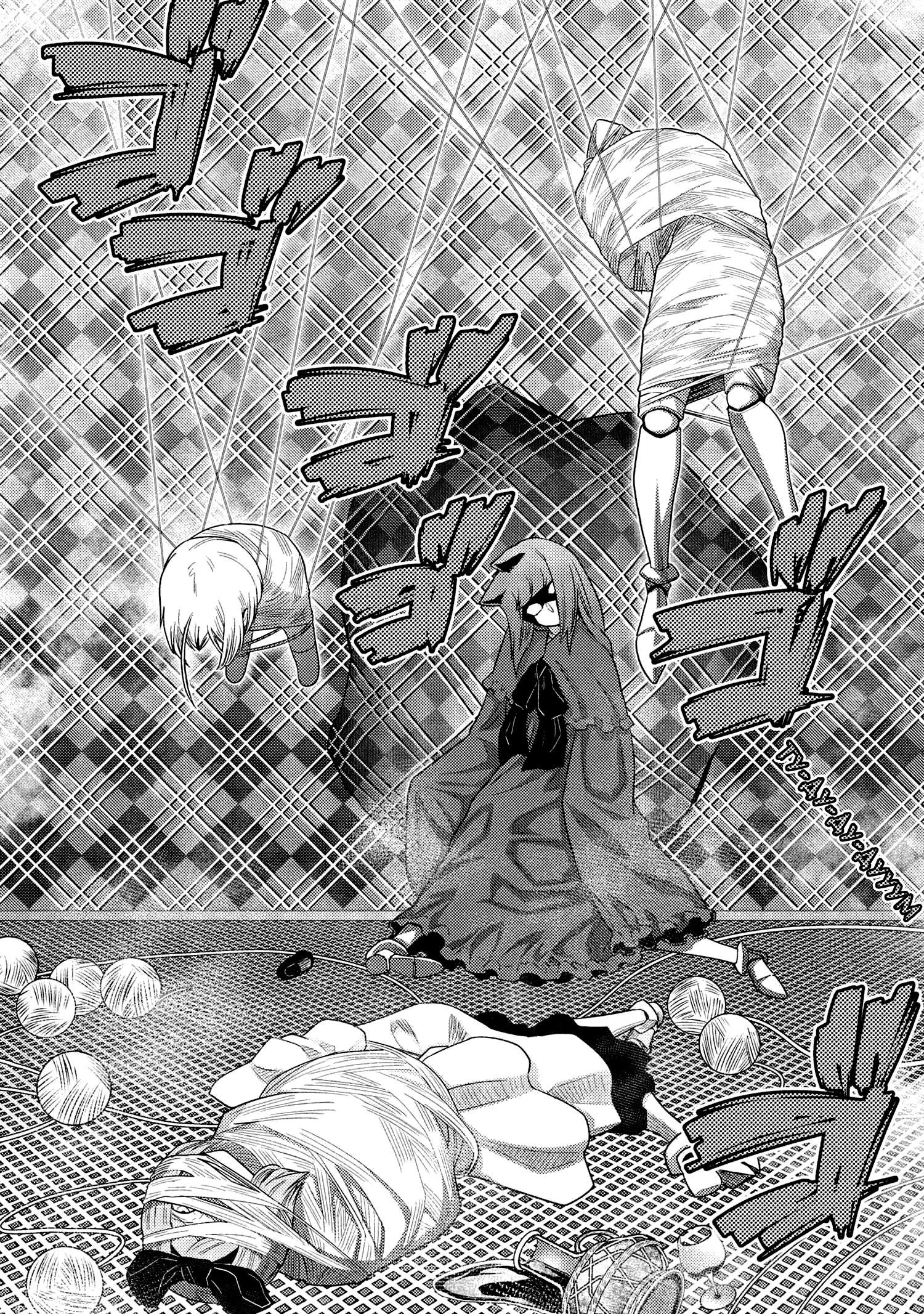 Манга Да, я паук, и что с того? - Глава 72.2 Страница 3