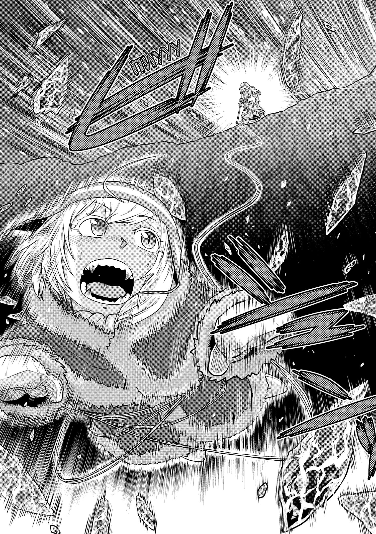 Манга Да, я паук, и что с того? - Глава 70.1 Страница 7