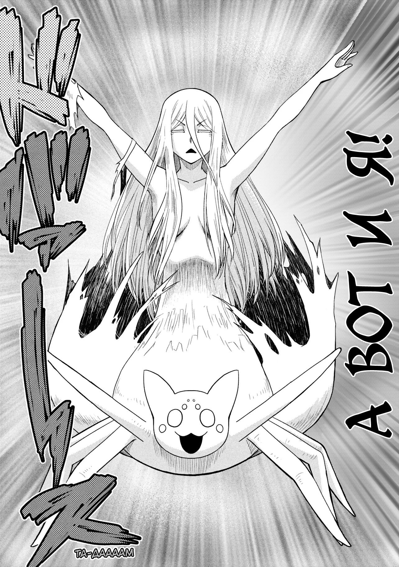 Манга Да, я паук, и что с того? - Глава 78.1 Страница 2