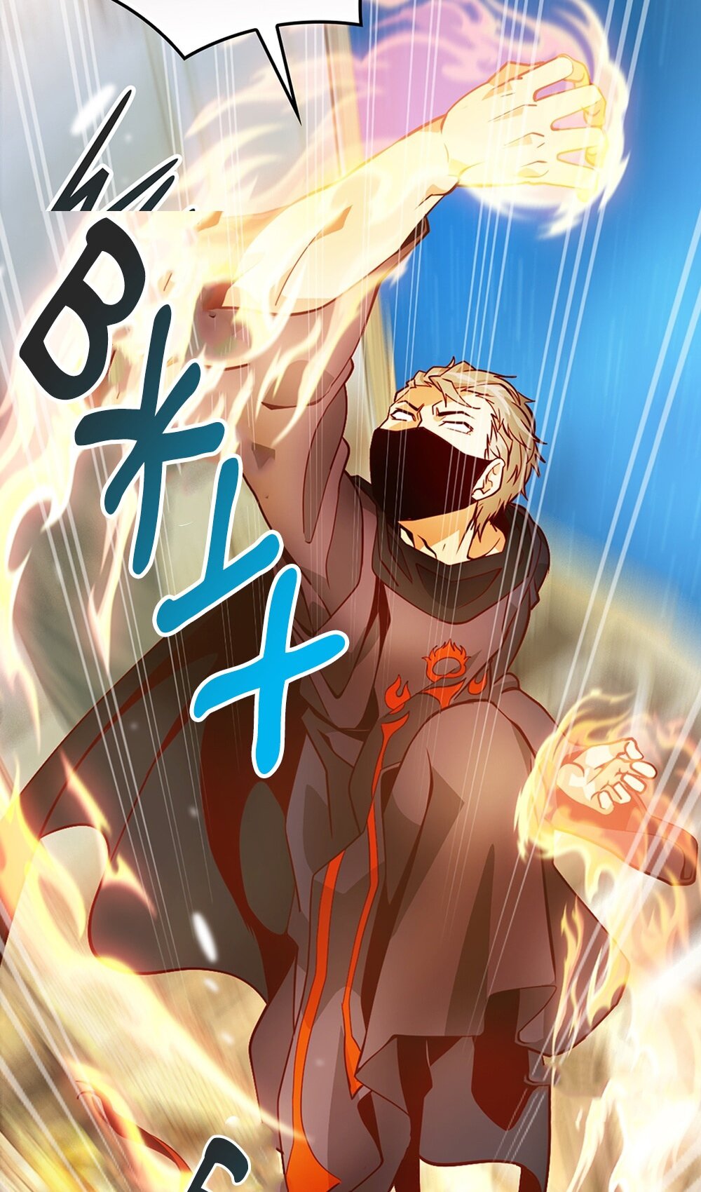 Манга Мне предначертано величие! - Глава 208 Страница 43