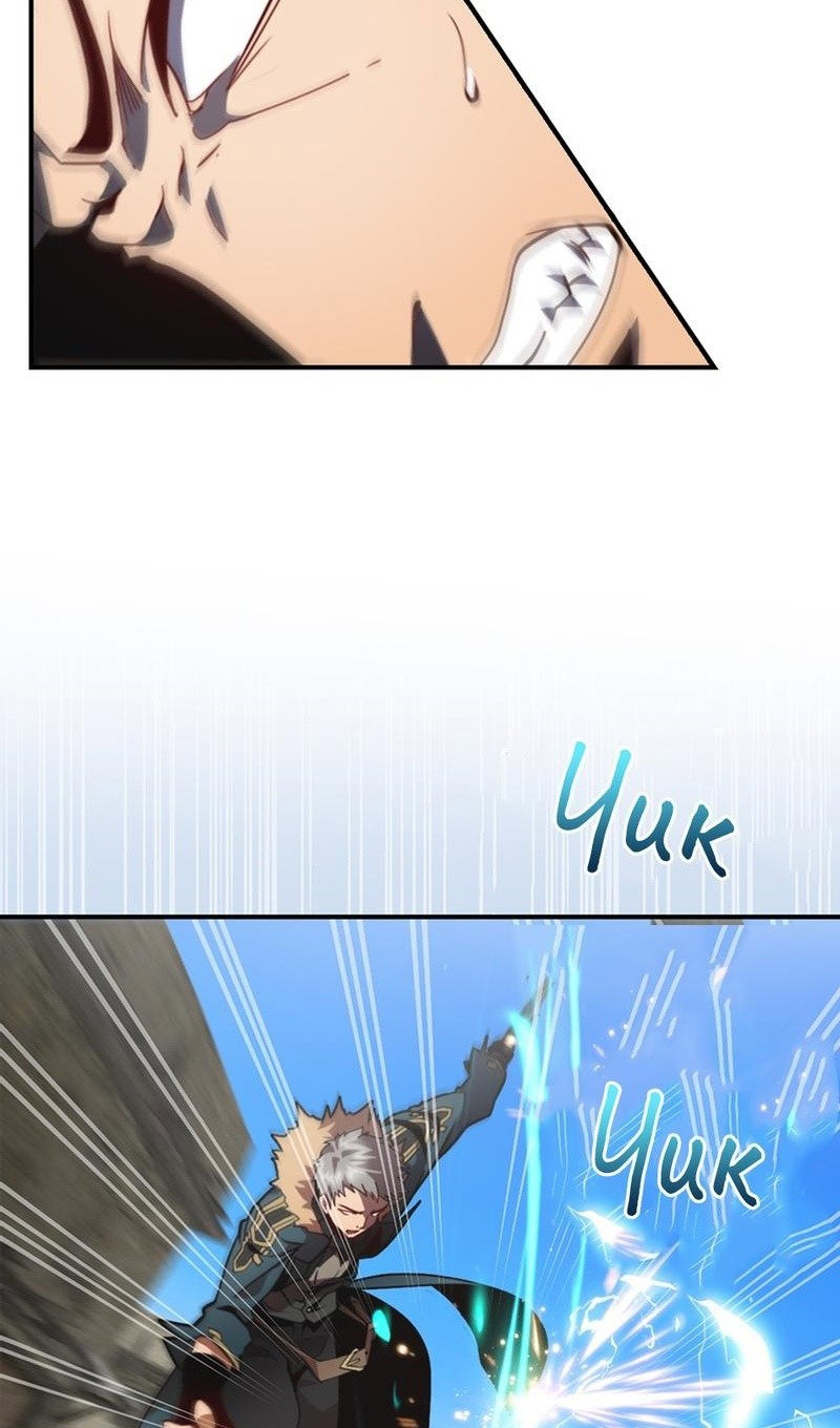 Манга Мне предначертано величие! - Глава 205 Страница 19