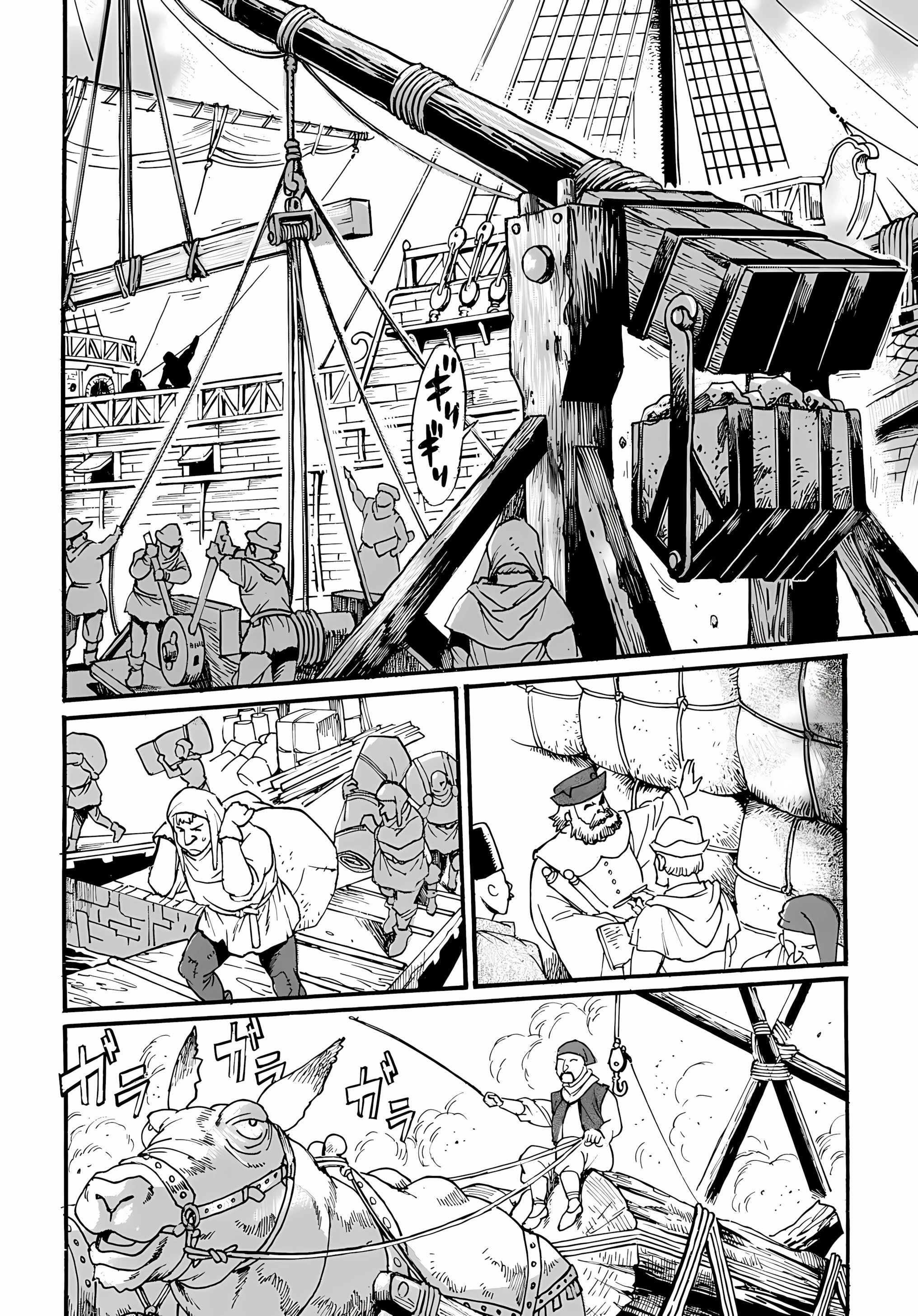 Манга Причудливое путешествие по иному миру в сопровождении гарема рабынь - Глава 9.1 Страница 4