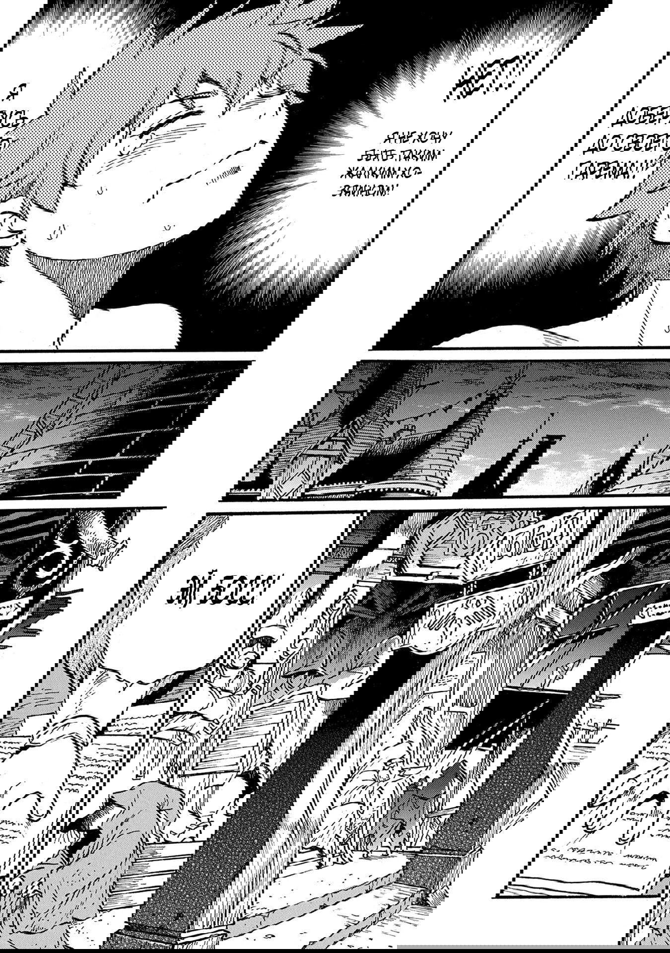 Манга Причудливое путешествие по иному миру в сопровождении гарема рабынь - Глава 18.2 Страница 8