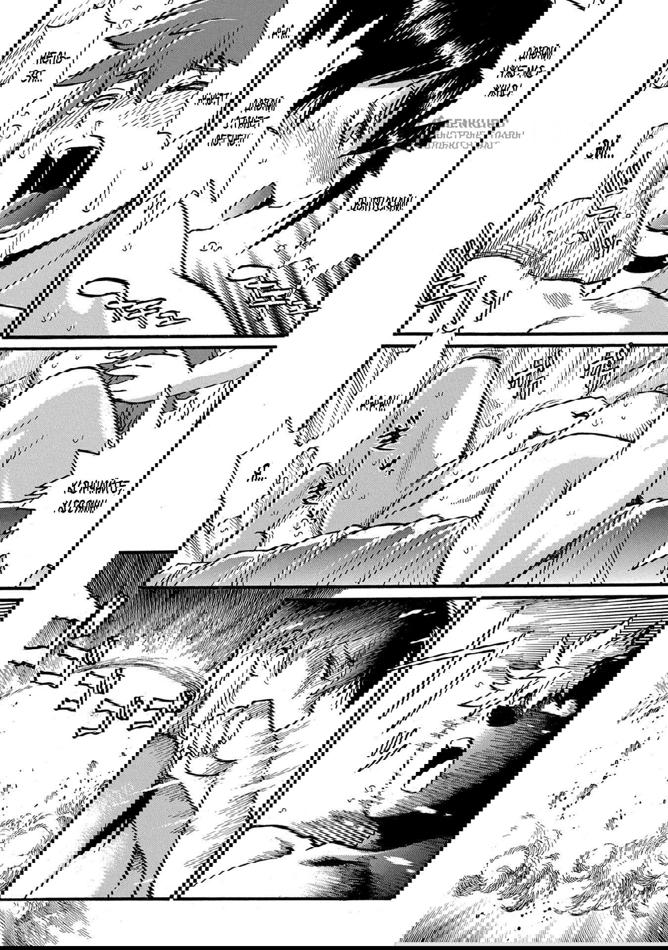 Манга Причудливое путешествие по иному миру в сопровождении гарема рабынь - Глава 18.2 Страница 5