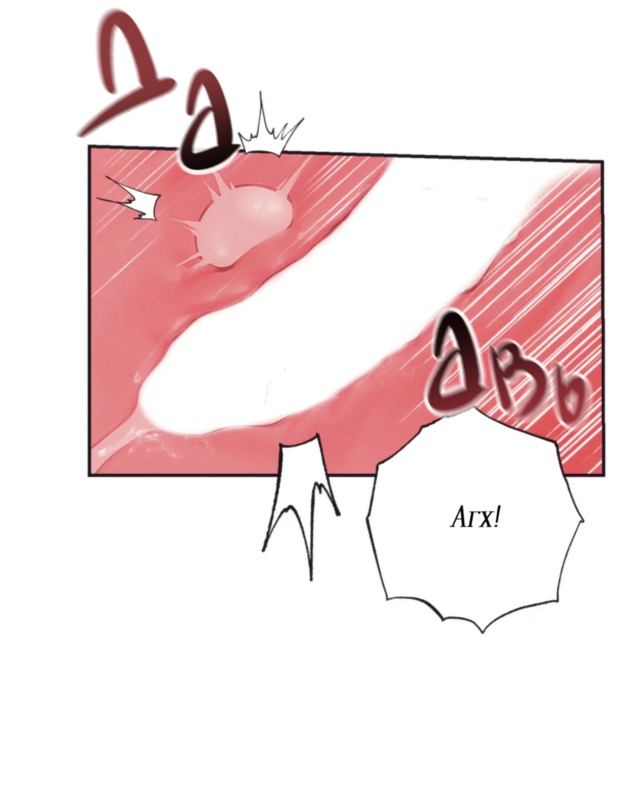 Манга Сад Эстера - Глава 2 Страница 14