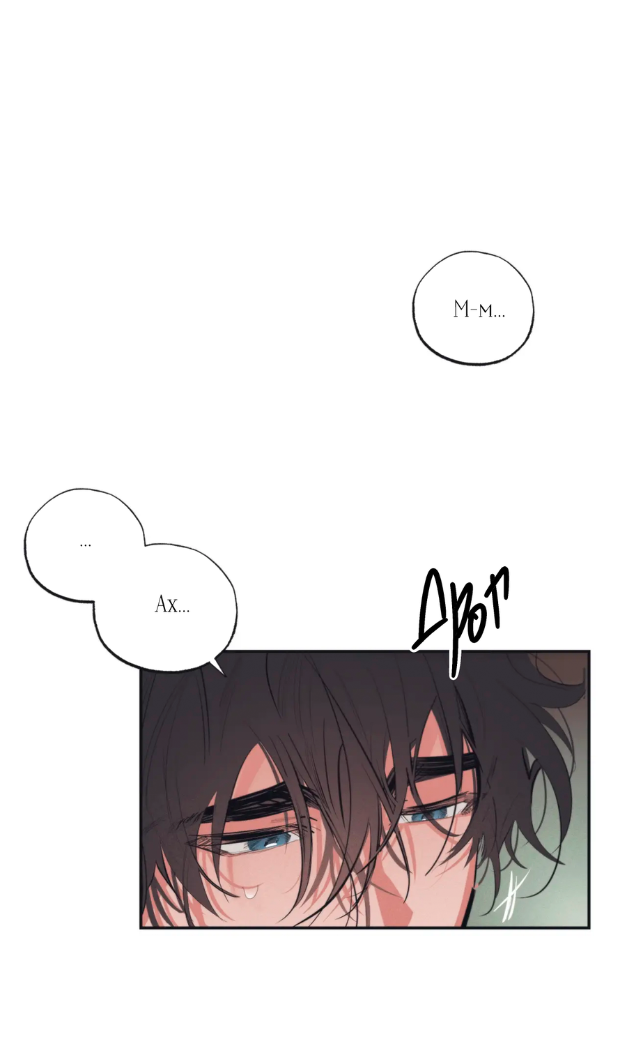 Манга Сад Эстера - Глава 1 Страница 77