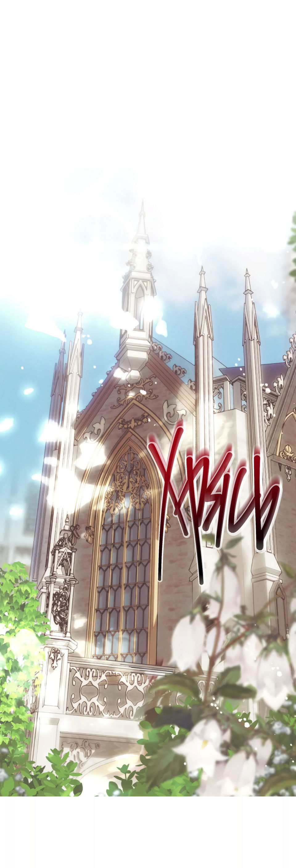 Манга Сад Эстера - Глава 0 Страница 1