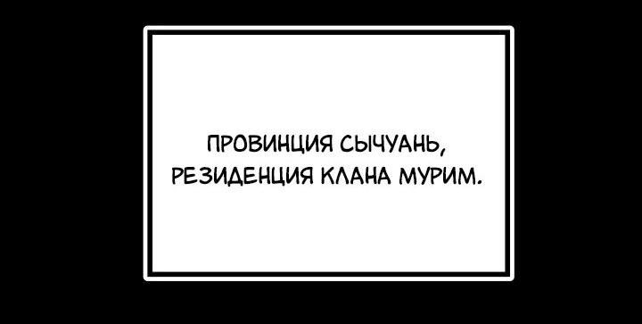 Манга Враги - Глава 10 Страница 17