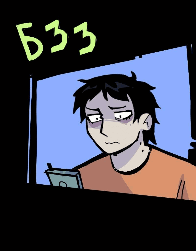 Манга Бумажные Зубы [Перезапуск] - Глава 84 Страница 6