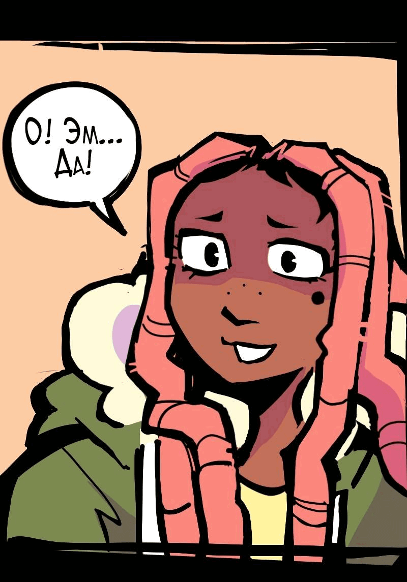 Манга Бумажные Зубы [Перезапуск] - Глава 77 Страница 3