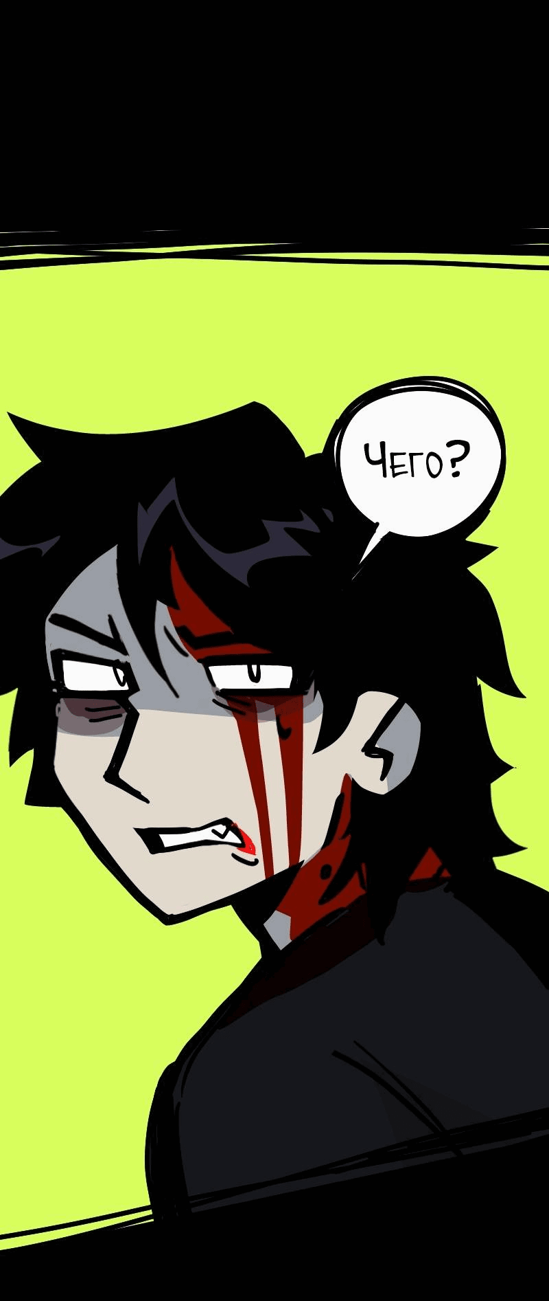 Манга Бумажные Зубы [Перезапуск] - Глава 73 Страница 9