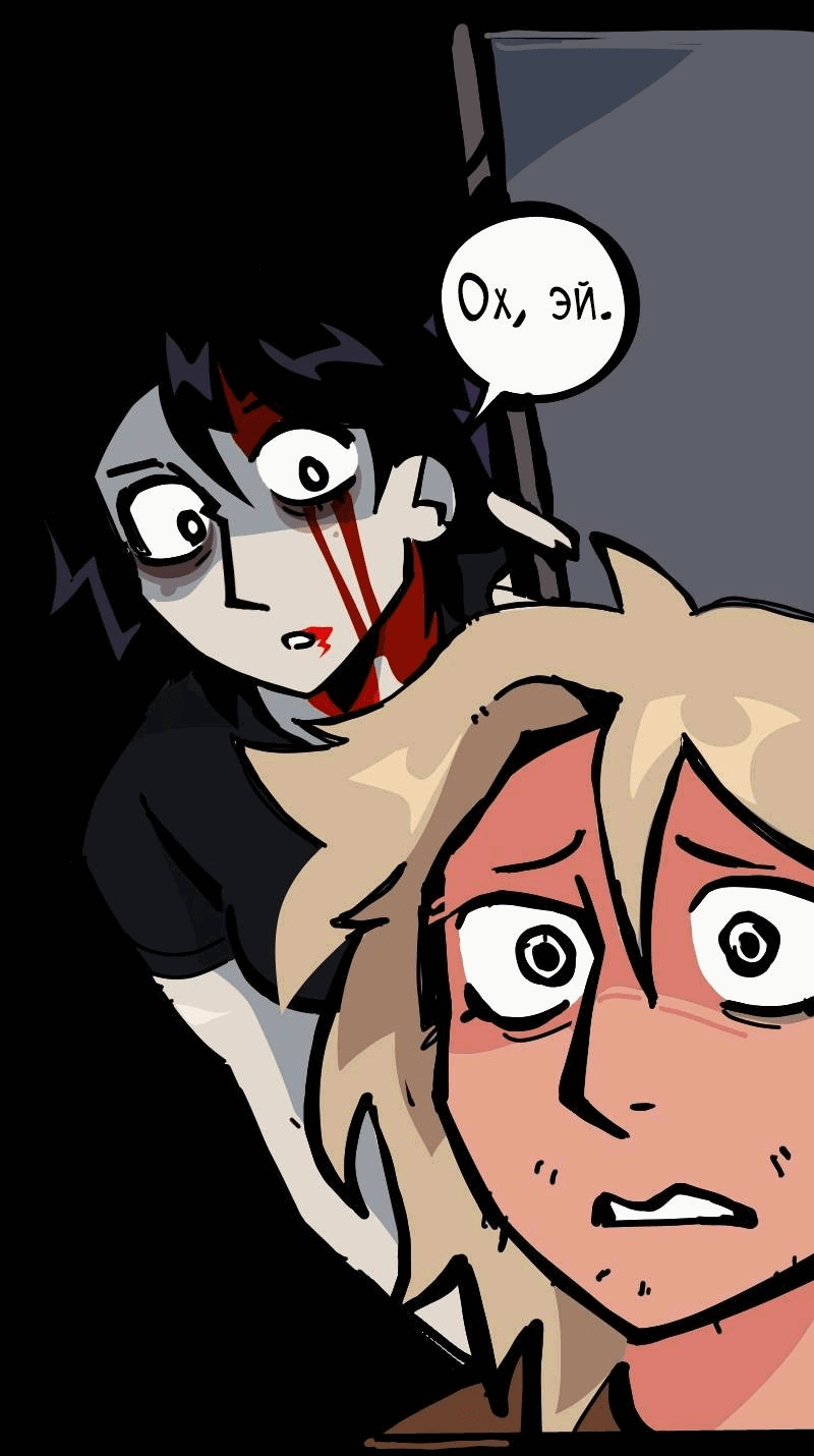 Манга Бумажные Зубы [Перезапуск] - Глава 72 Страница 13