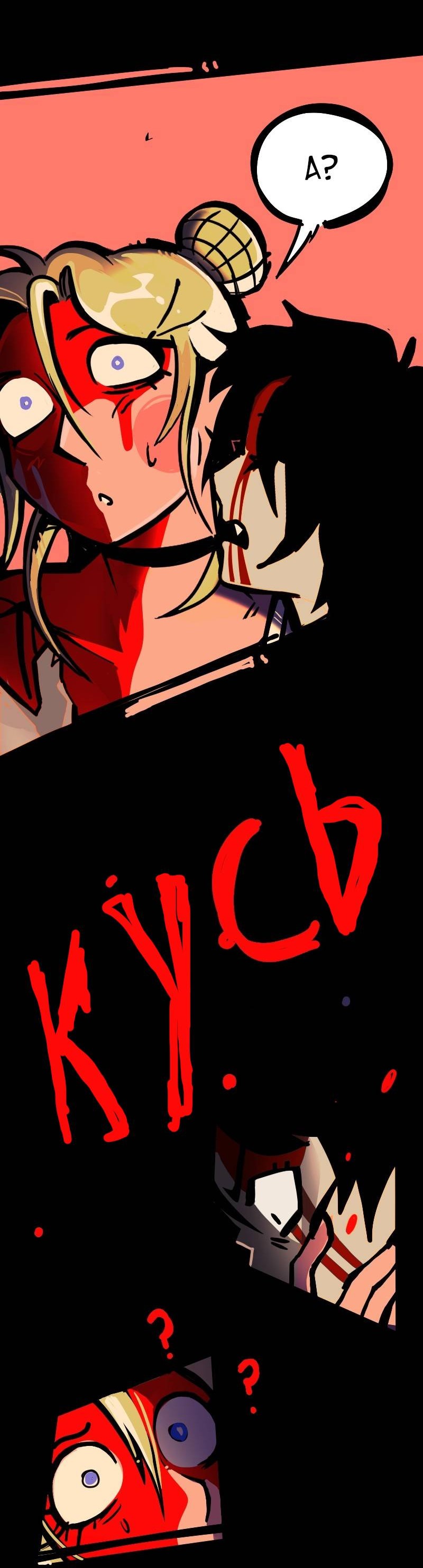 Манга Бумажные Зубы [Перезапуск] - Глава 71 Страница 4