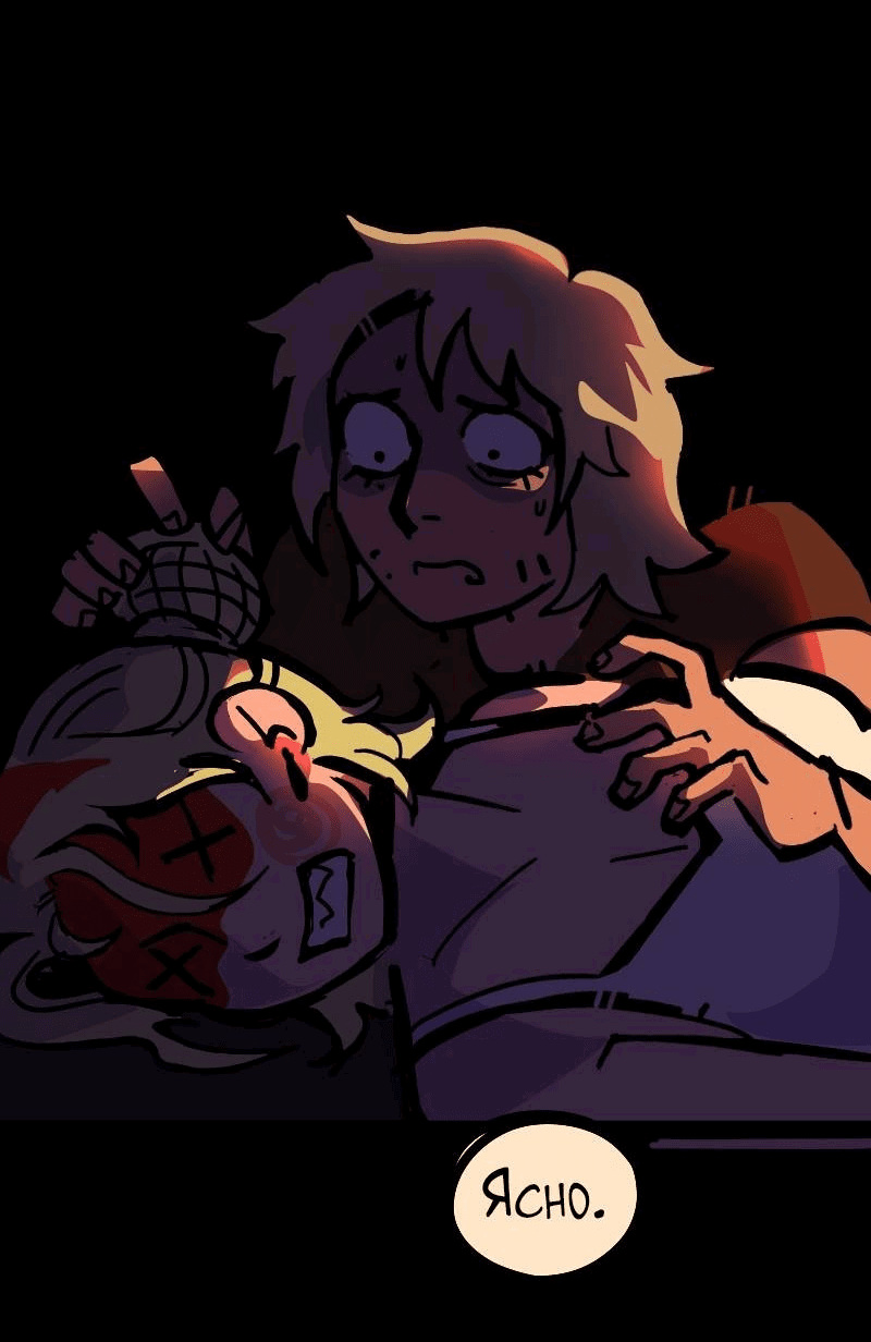 Манга Бумажные Зубы [Перезапуск] - Глава 67 Страница 19