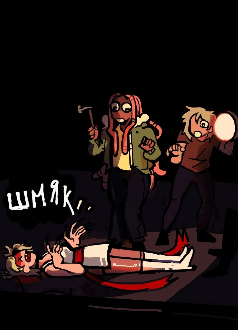 Манга Бумажные Зубы [Перезапуск] - Глава 67 Страница 4