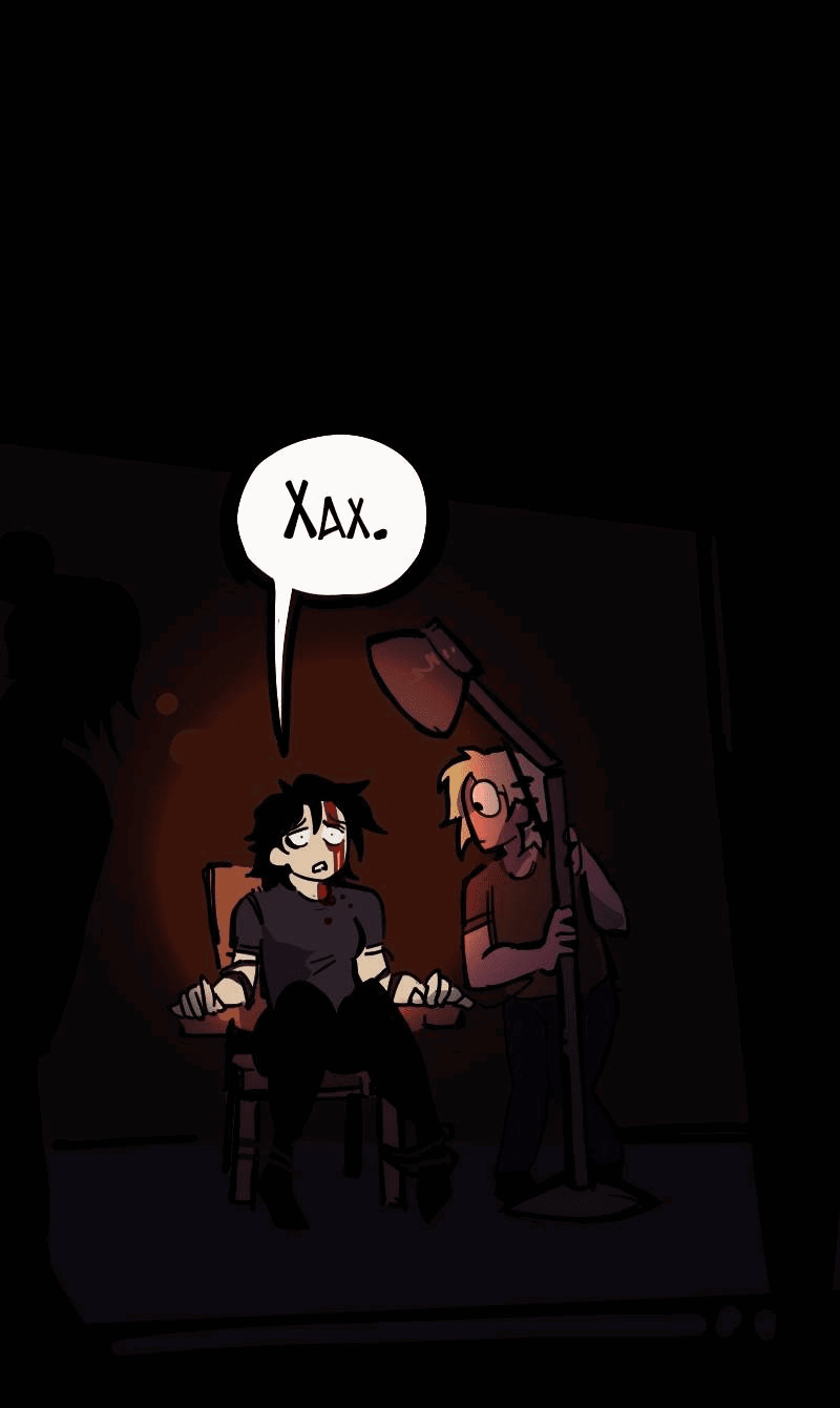 Манга Бумажные Зубы [Перезапуск] - Глава 66 Страница 2