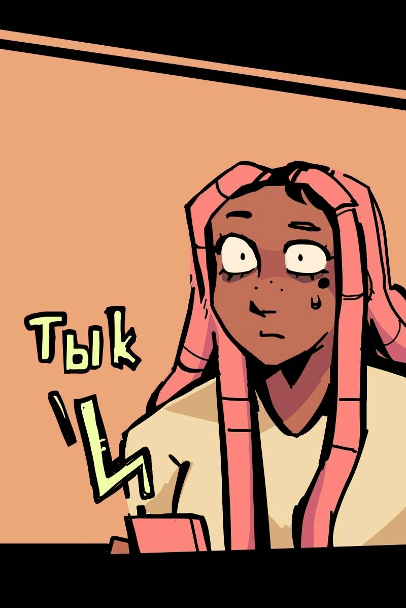 Манга Бумажные Зубы [Перезапуск] - Глава 56 Страница 16