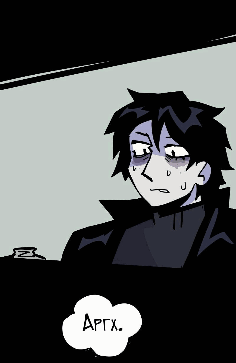 Манга Бумажные Зубы [Перезапуск] - Глава 55 Страница 13