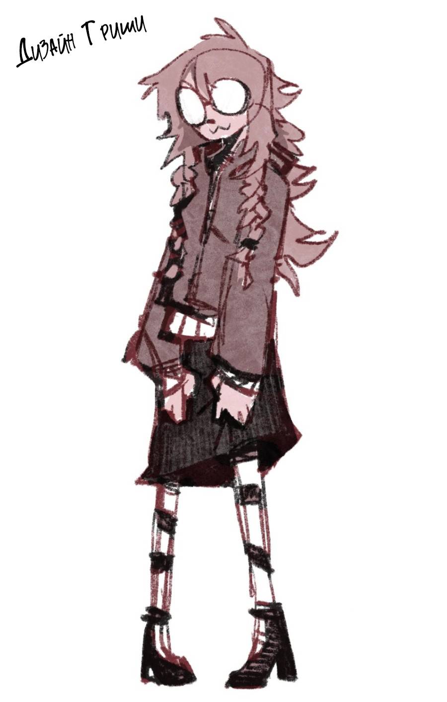 Манга Бумажные Зубы [Перезапуск] - Глава 48 Страница 23