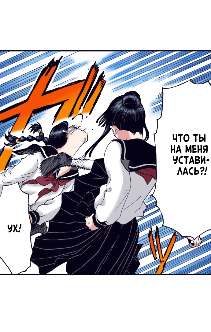 Манга Земля красоты и уродства - Женщина, которая отдала свое лицо ради мести (Цветная версия) - Глава 1 Страница 7