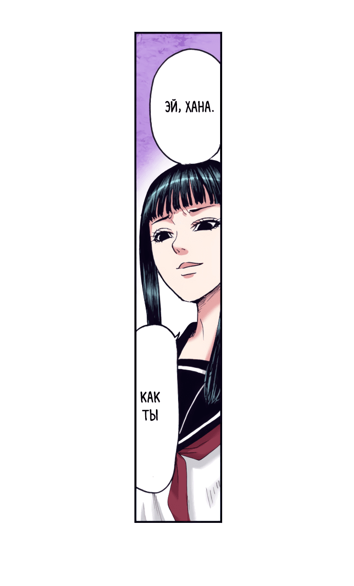 Манга Земля красоты и уродства - Женщина, которая отдала свое лицо ради мести (Цветная версия) - Глава 1 Страница 9