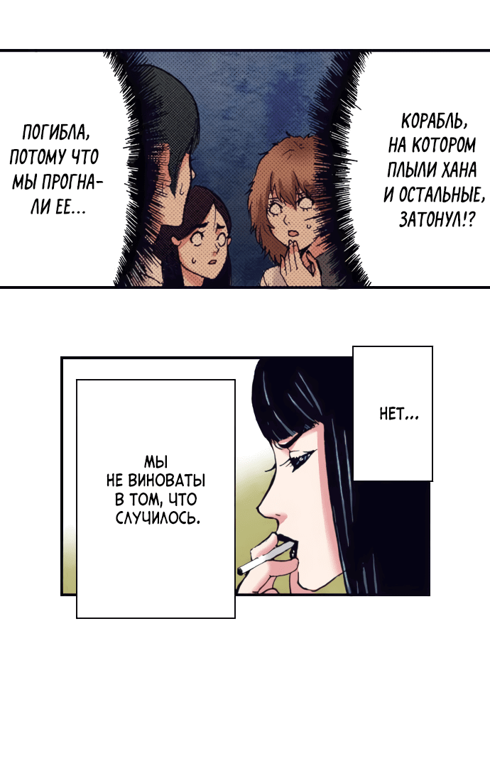 Манга Земля красоты и уродства - Женщина, которая отдала свое лицо ради мести (Цветная версия) - Глава 1 Страница 17