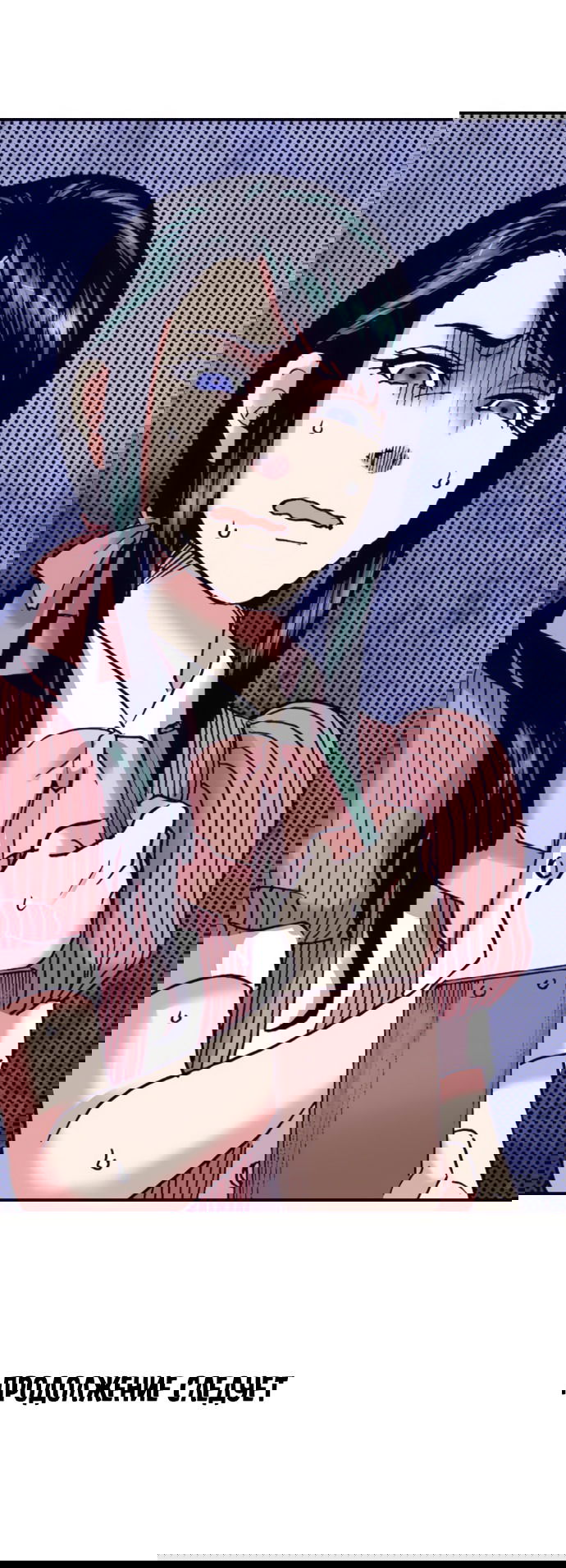 Манга Земля красоты и уродства - Женщина, которая отдала свое лицо ради мести (Цветная версия) - Глава 1 Страница 36