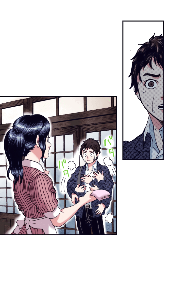 Манга Земля красоты и уродства - Женщина, которая отдала свое лицо ради мести (Цветная версия) - Глава 2 Страница 10