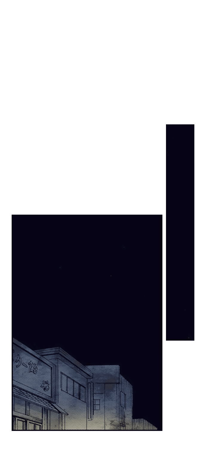 Манга Земля красоты и уродства - Женщина, которая отдала свое лицо ради мести (Цветная версия) - Глава 2 Страница 31