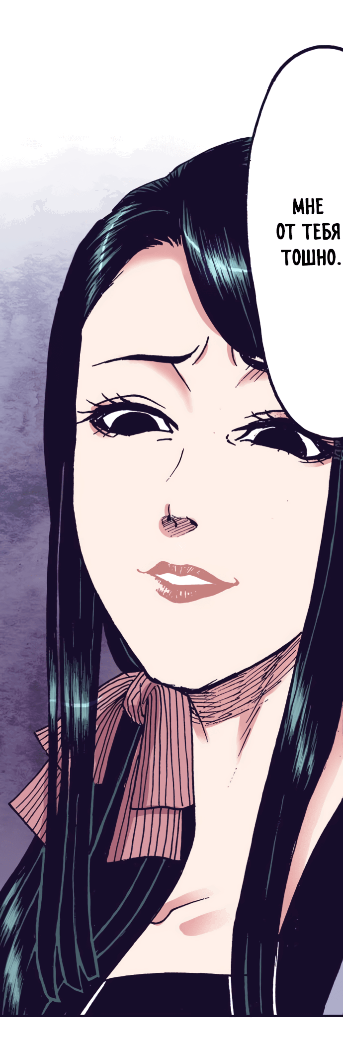 Манга Земля красоты и уродства - Женщина, которая отдала свое лицо ради мести (Цветная версия) - Глава 3 Страница 35