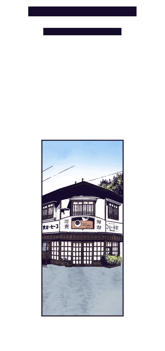 Манга Земля красоты и уродства - Женщина, которая отдала свое лицо ради мести (Цветная версия) - Глава 3 Страница 5