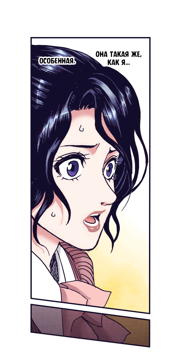 Манга Земля красоты и уродства - Женщина, которая отдала свое лицо ради мести (Цветная версия) - Глава 3 Страница 12