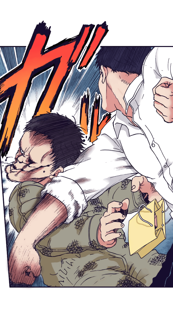 Манга Земля красоты и уродства - Женщина, которая отдала свое лицо ради мести (Цветная версия) - Глава 3 Страница 26