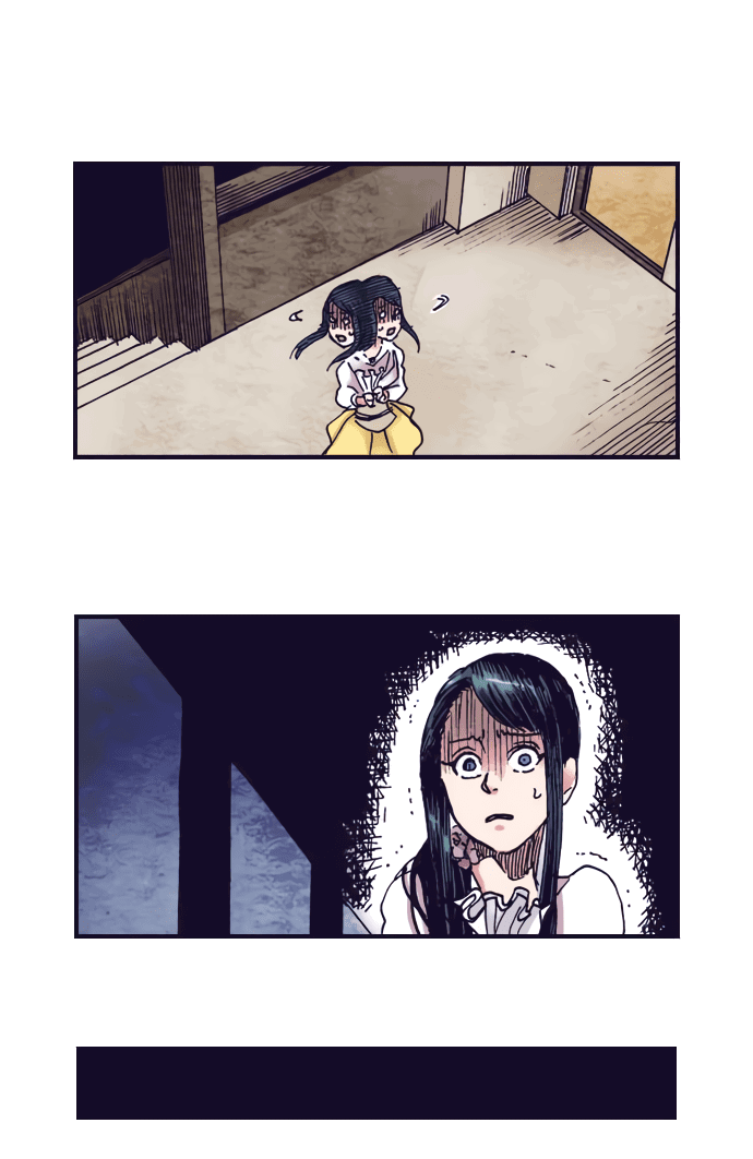 Манга Земля красоты и уродства - Женщина, которая отдала свое лицо ради мести (Цветная версия) - Глава 3 Страница 4