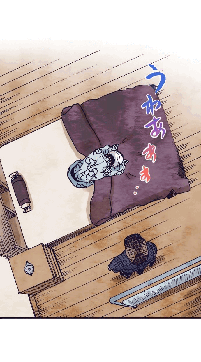 Манга Земля красоты и уродства - Женщина, которая отдала свое лицо ради мести (Цветная версия) - Глава 4 Страница 33