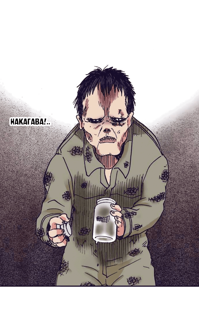 Манга Земля красоты и уродства - Женщина, которая отдала свое лицо ради мести (Цветная версия) - Глава 4 Страница 15