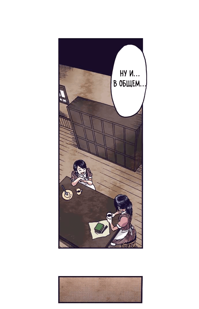 Манга Земля красоты и уродства - Женщина, которая отдала свое лицо ради мести (Цветная версия) - Глава 4 Страница 7