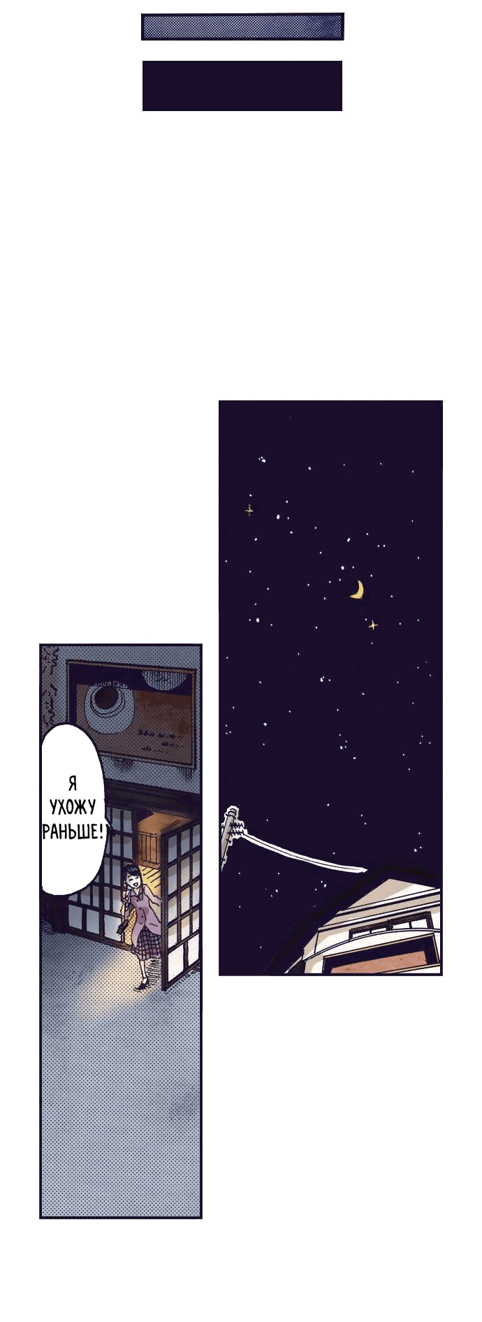 Манга Земля красоты и уродства - Женщина, которая отдала свое лицо ради мести (Цветная версия) - Глава 4 Страница 8